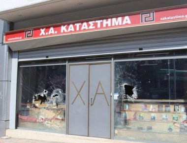 Η αναρχική «Ταξιαρχία Παύλος Φύσσας» ανέλαβε την ευθύνη για την επίθεση στα γραφεία του Λαϊκού Συνδέσμου (φωτό)